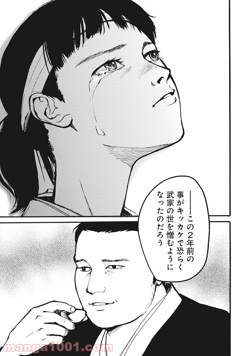 P29