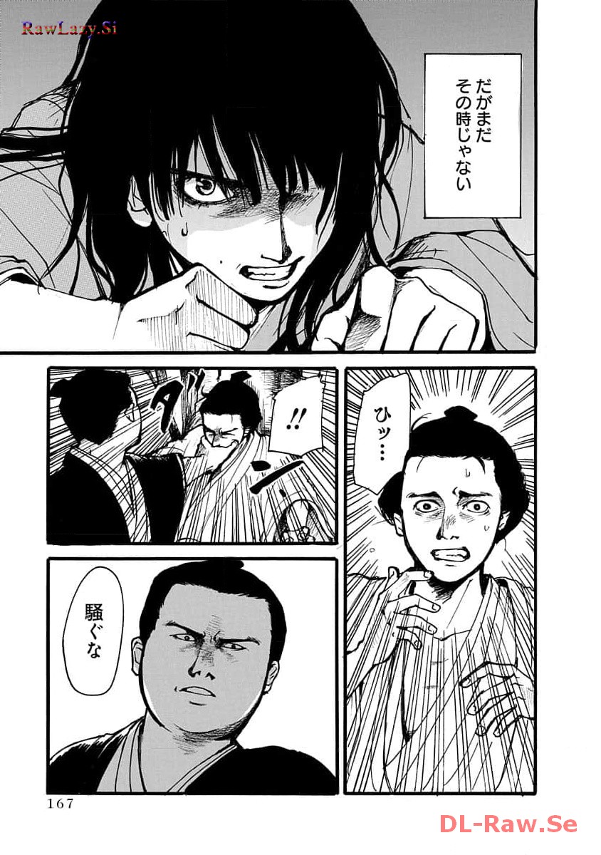 P39