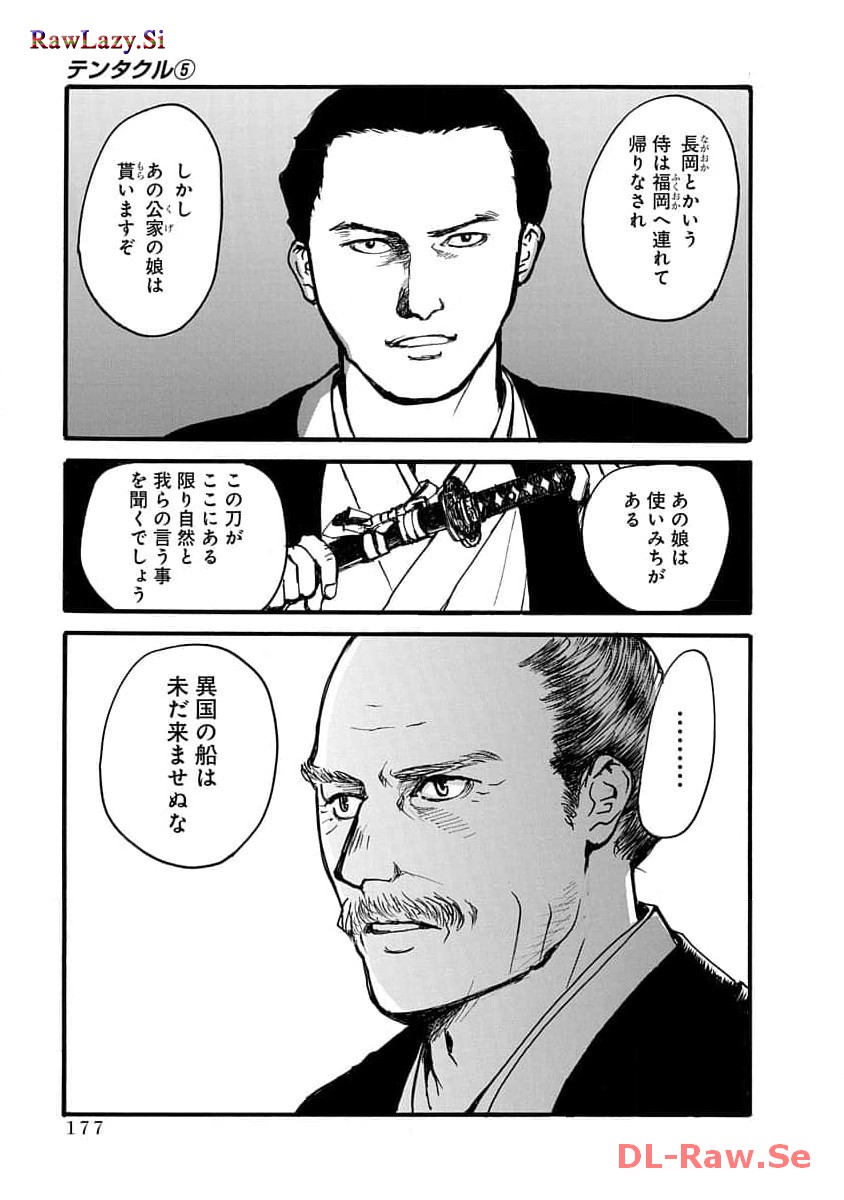 P49