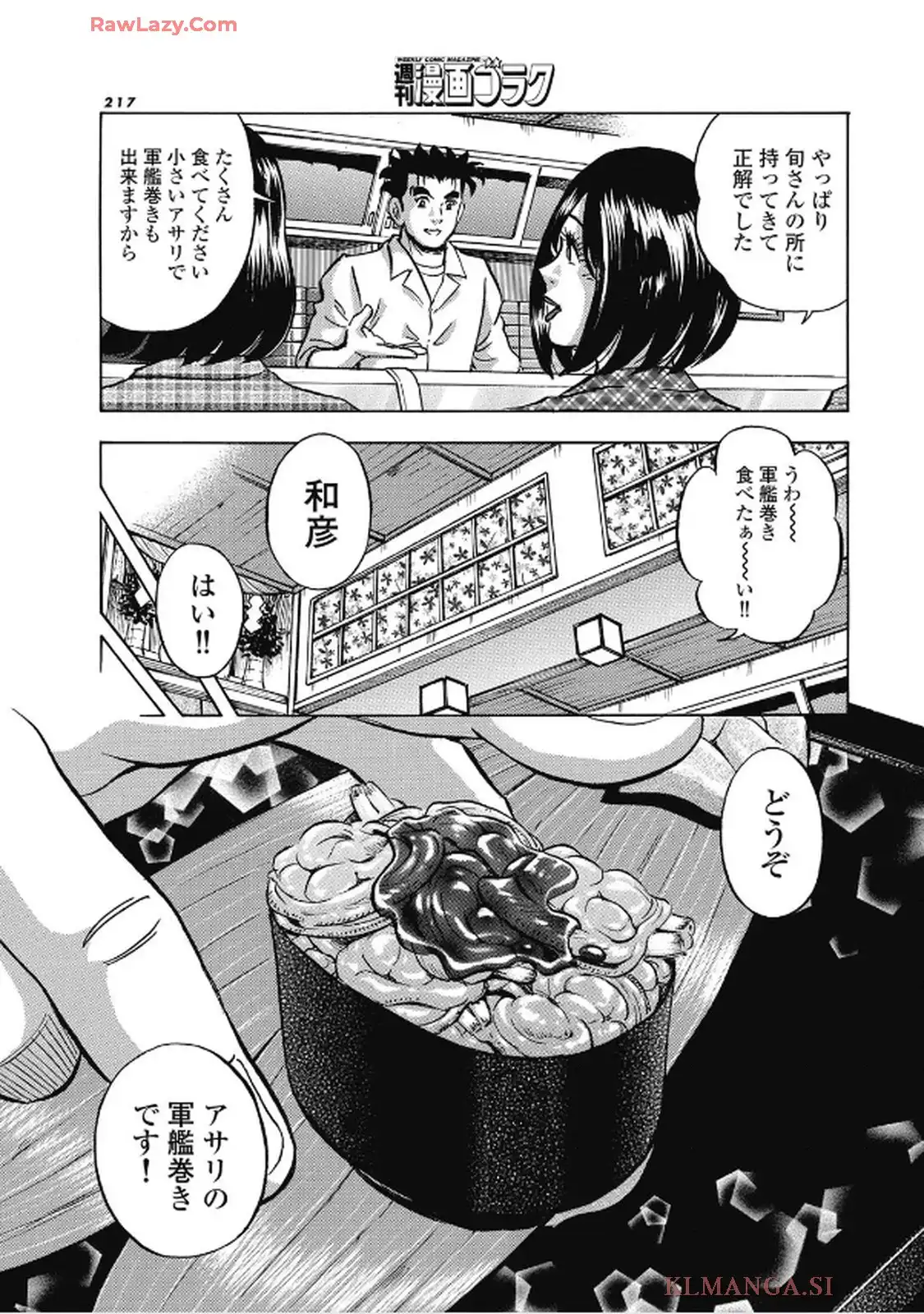 P11