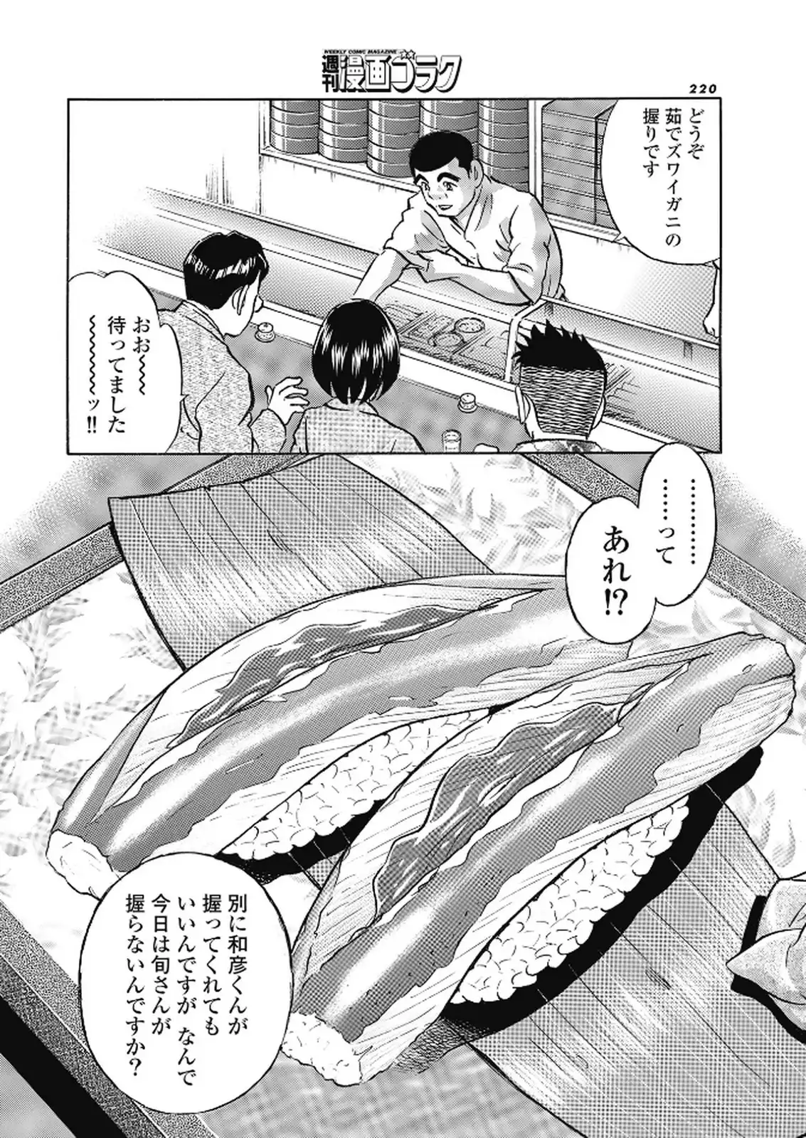 P12