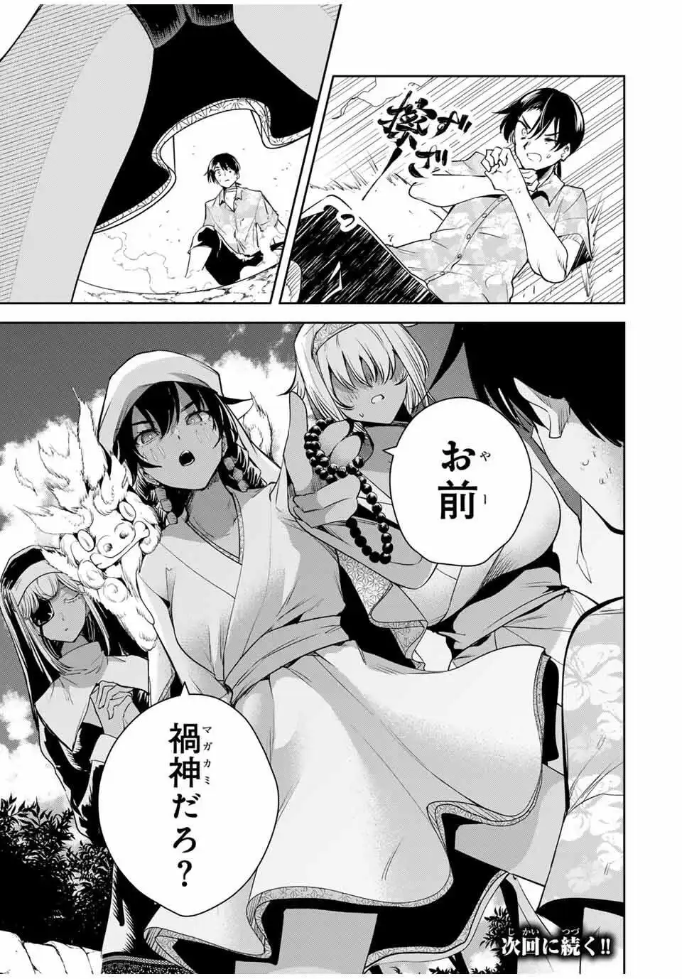 P17