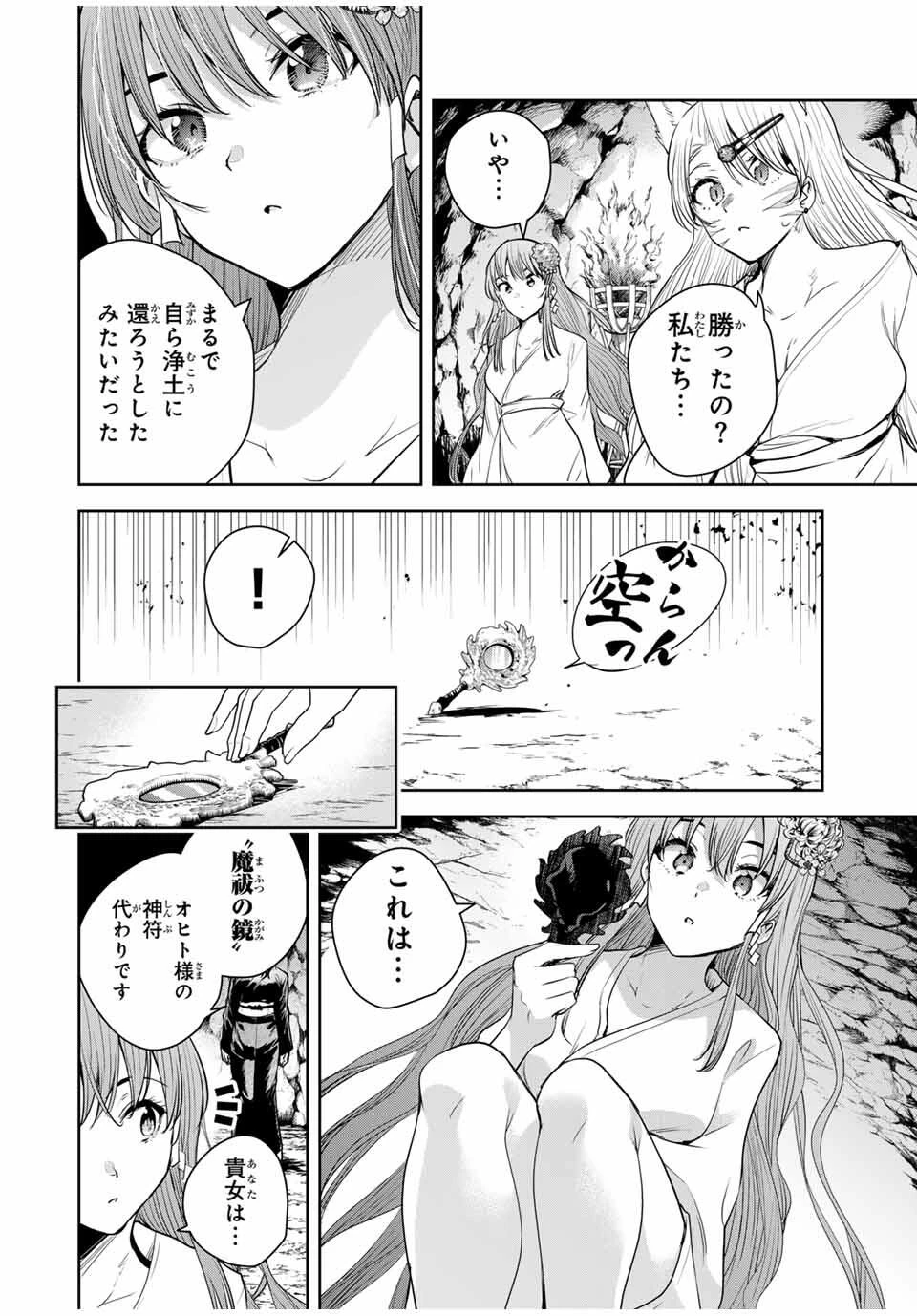 P12