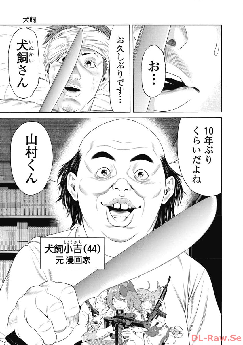 P11