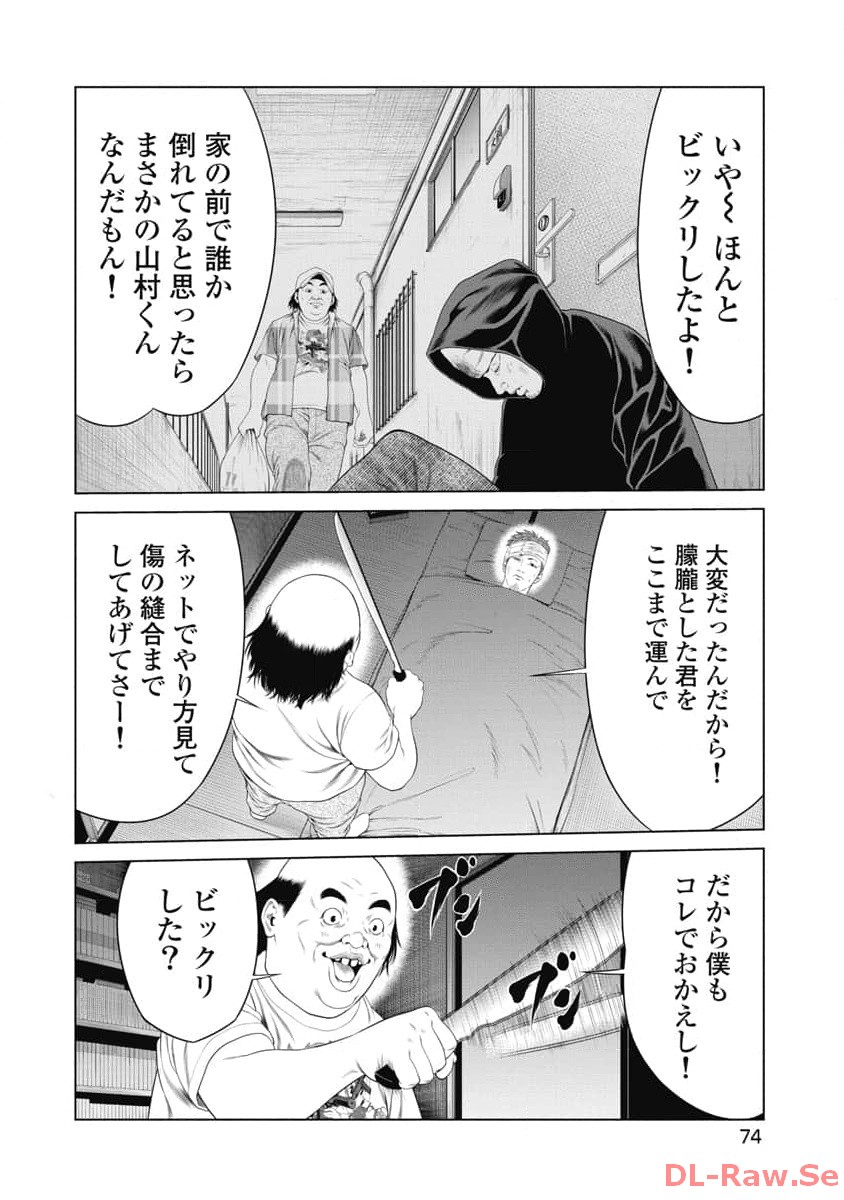 P12