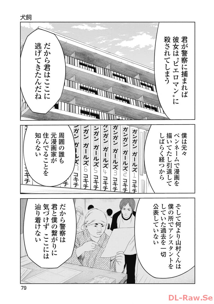 P17