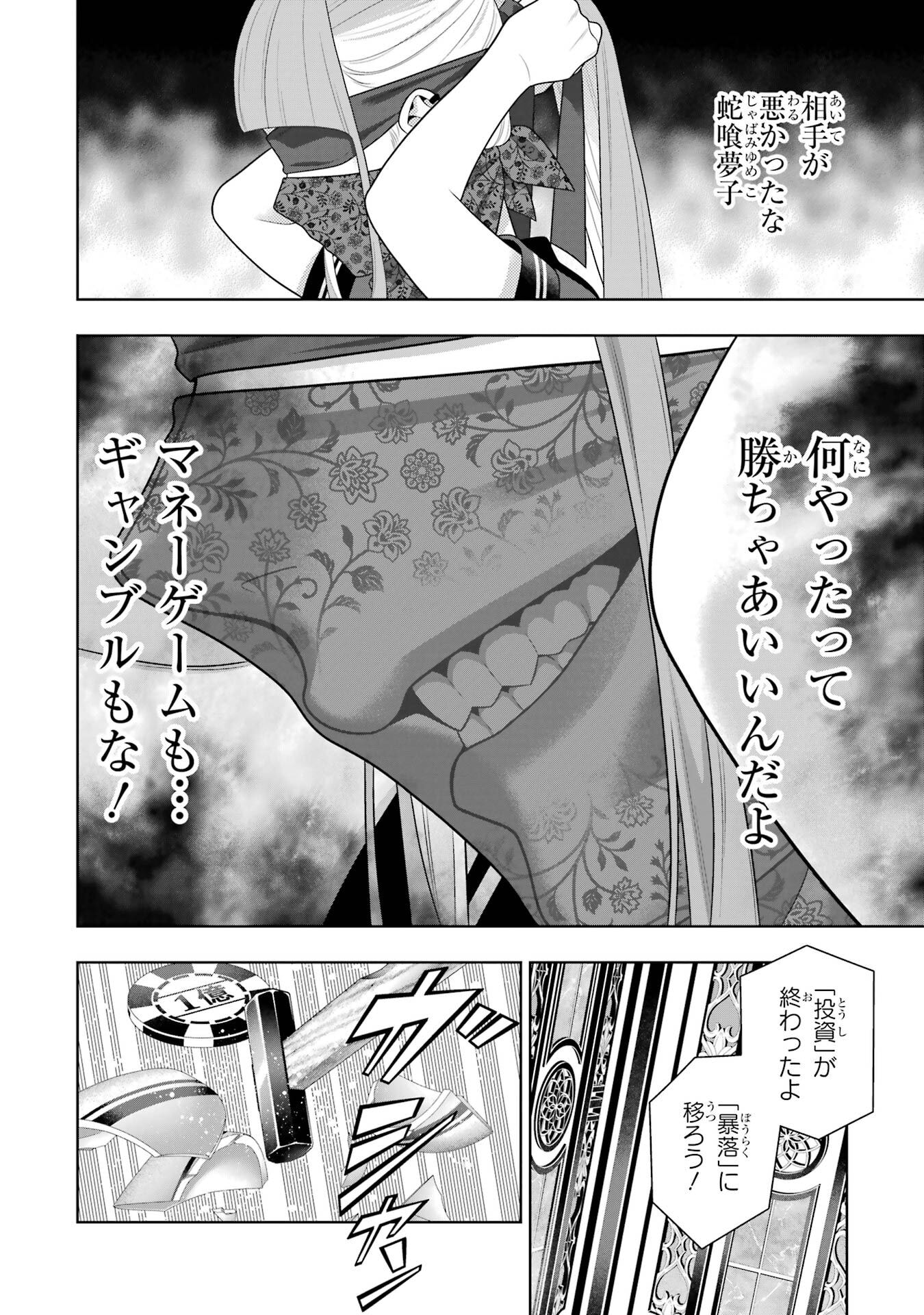 P25