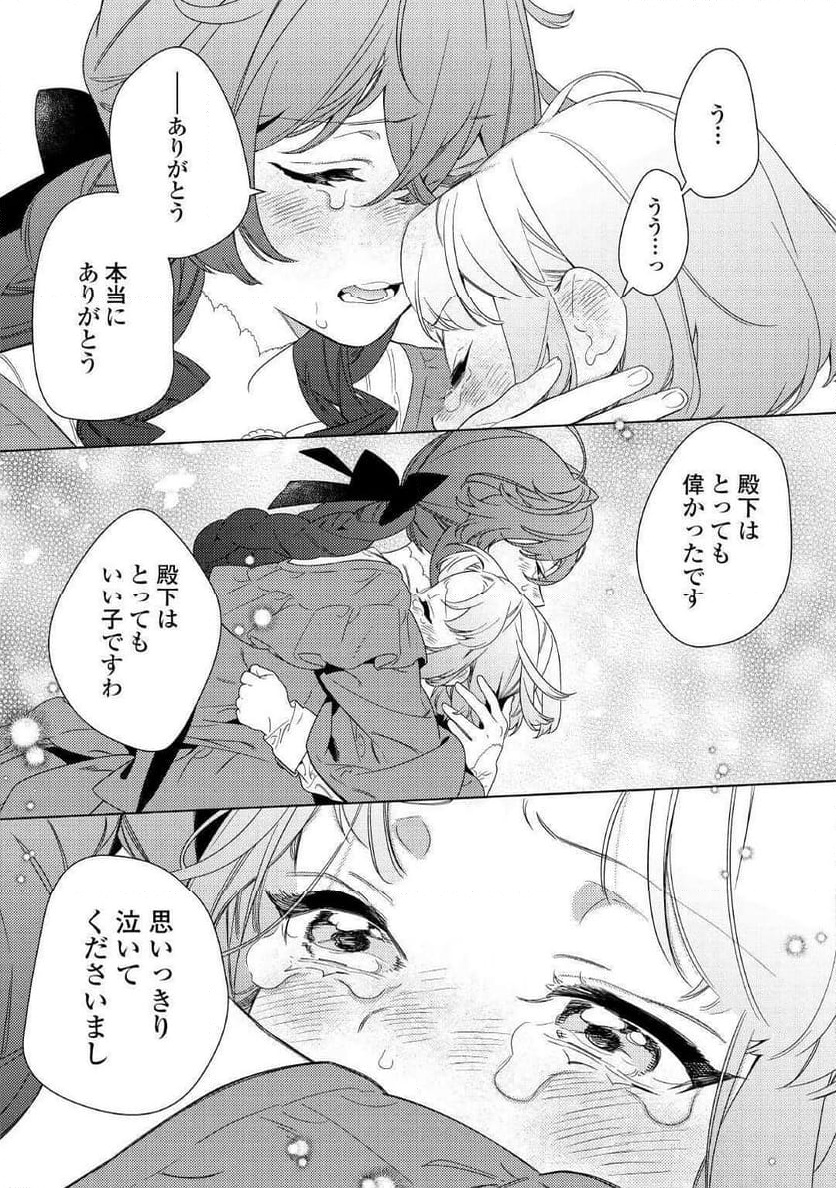 P17