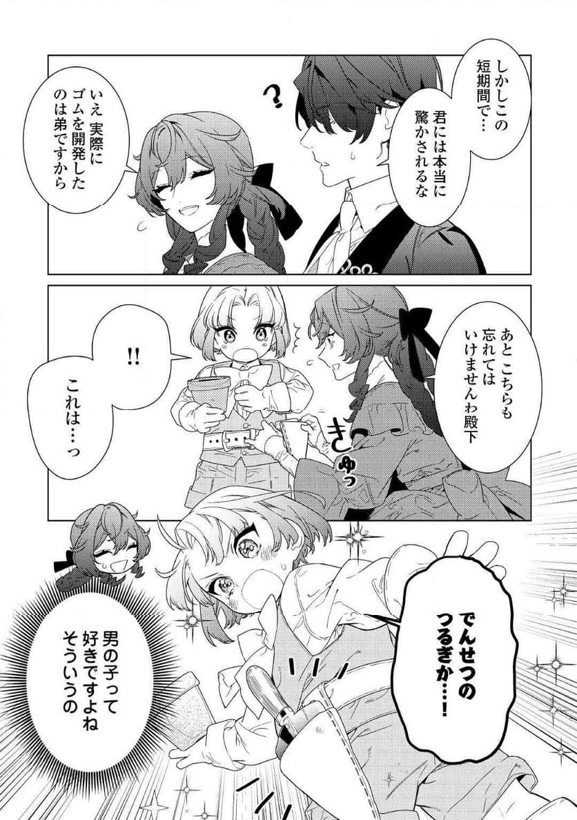 P19