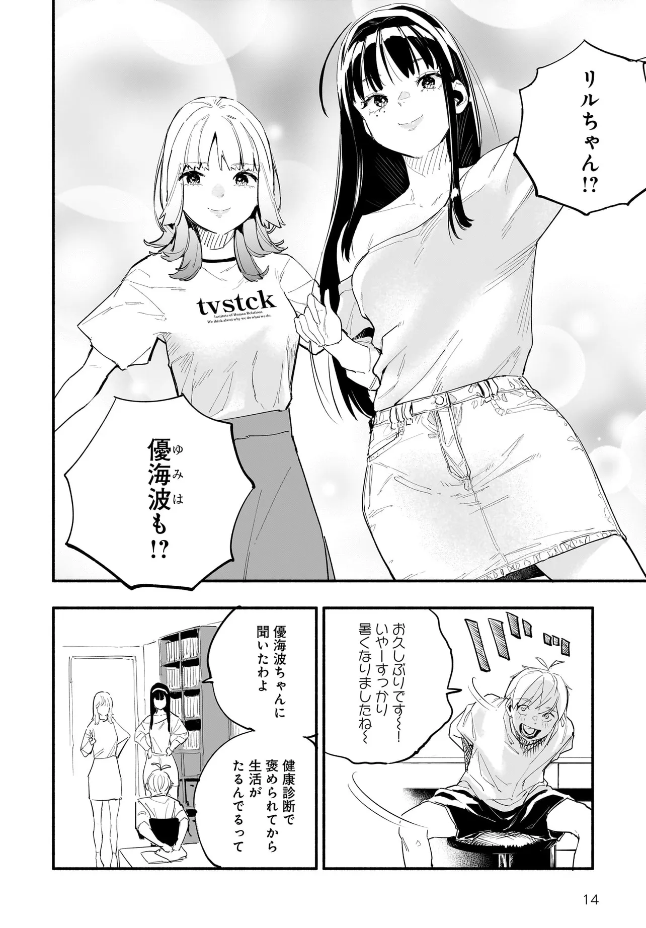 P14
