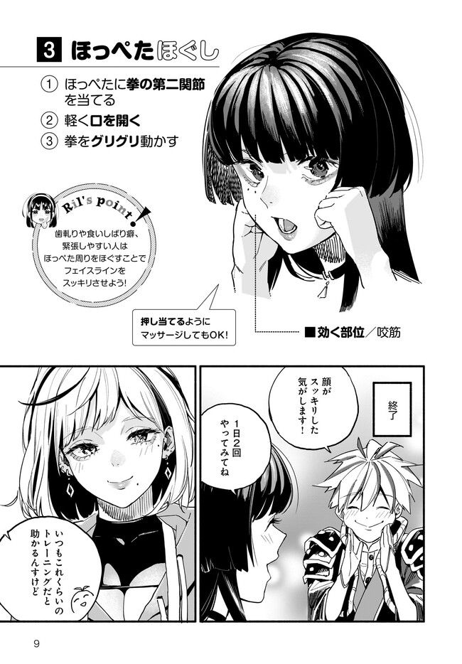 P9