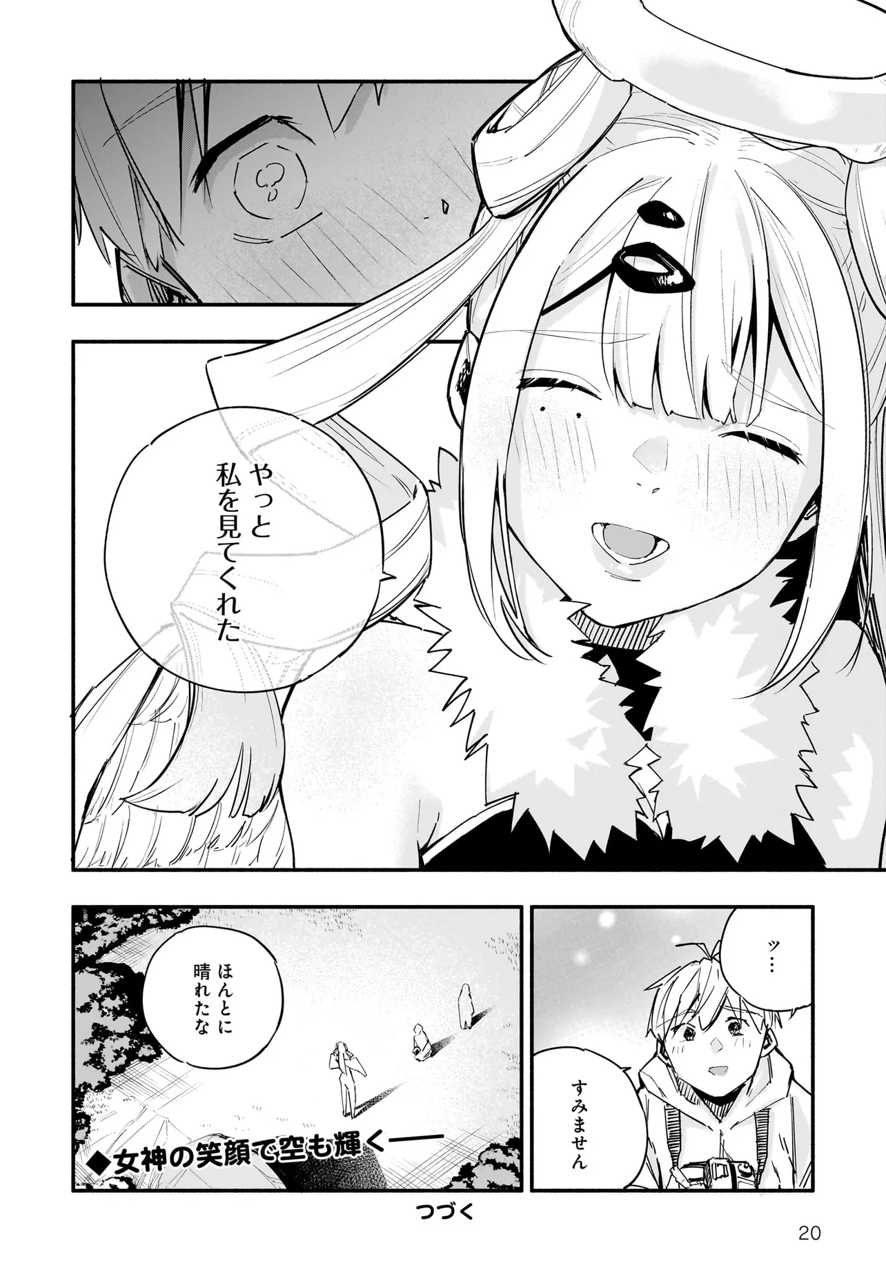 P20