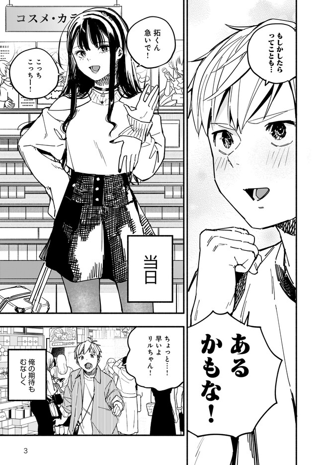 P3