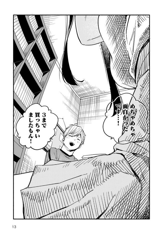 P13