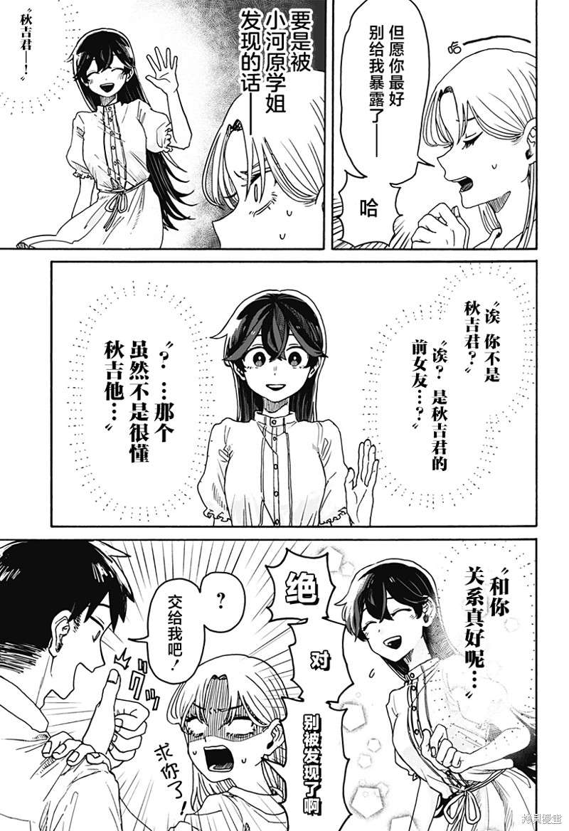 P36