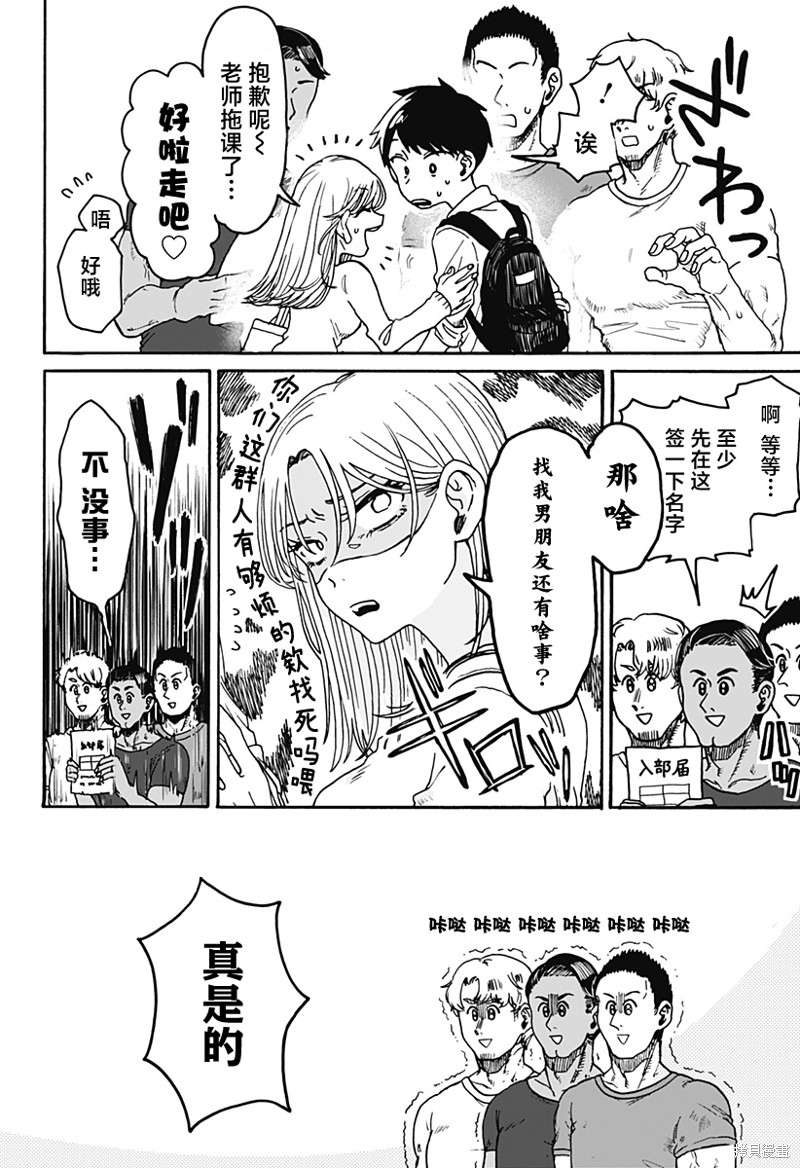 P49
