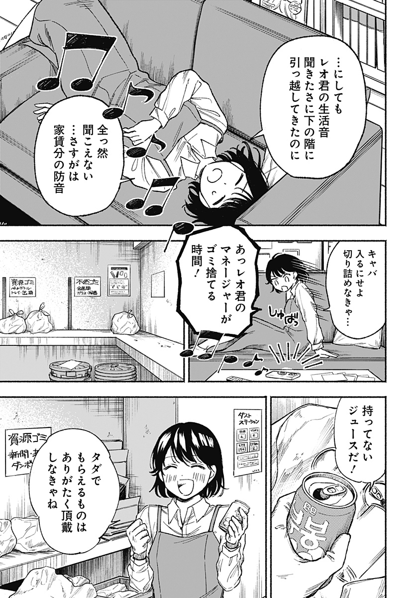 P13