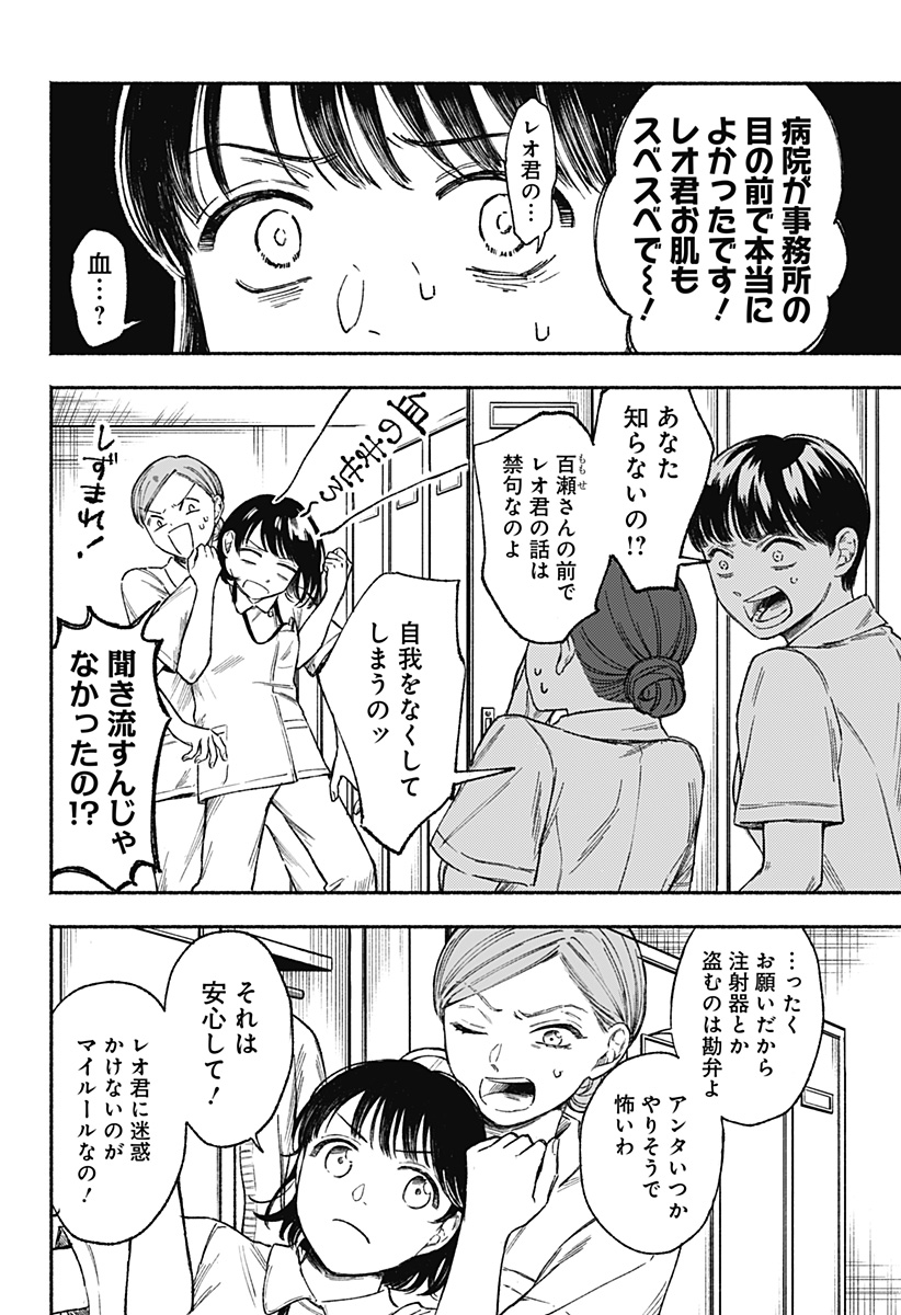 P18
