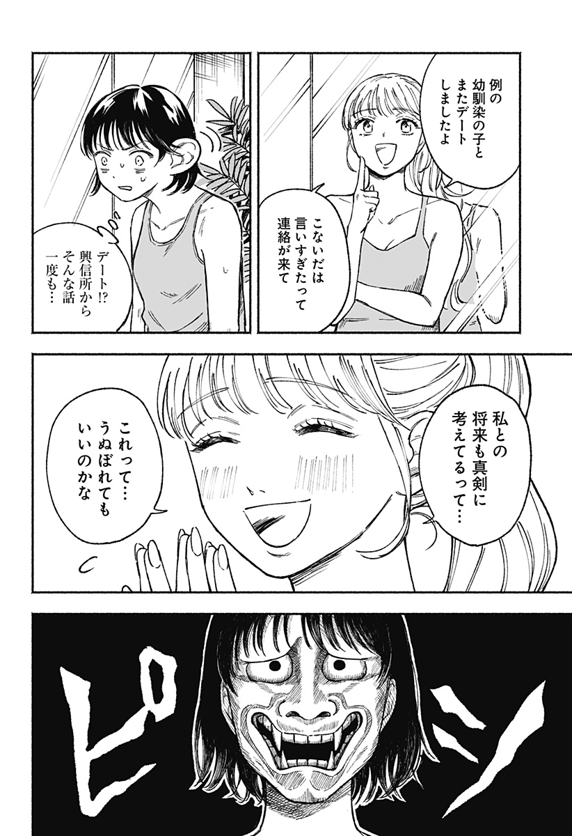 P22