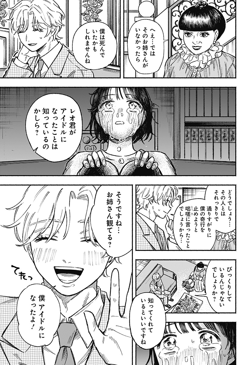 P27