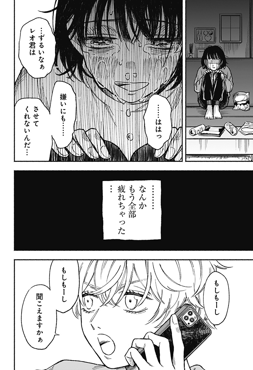P28