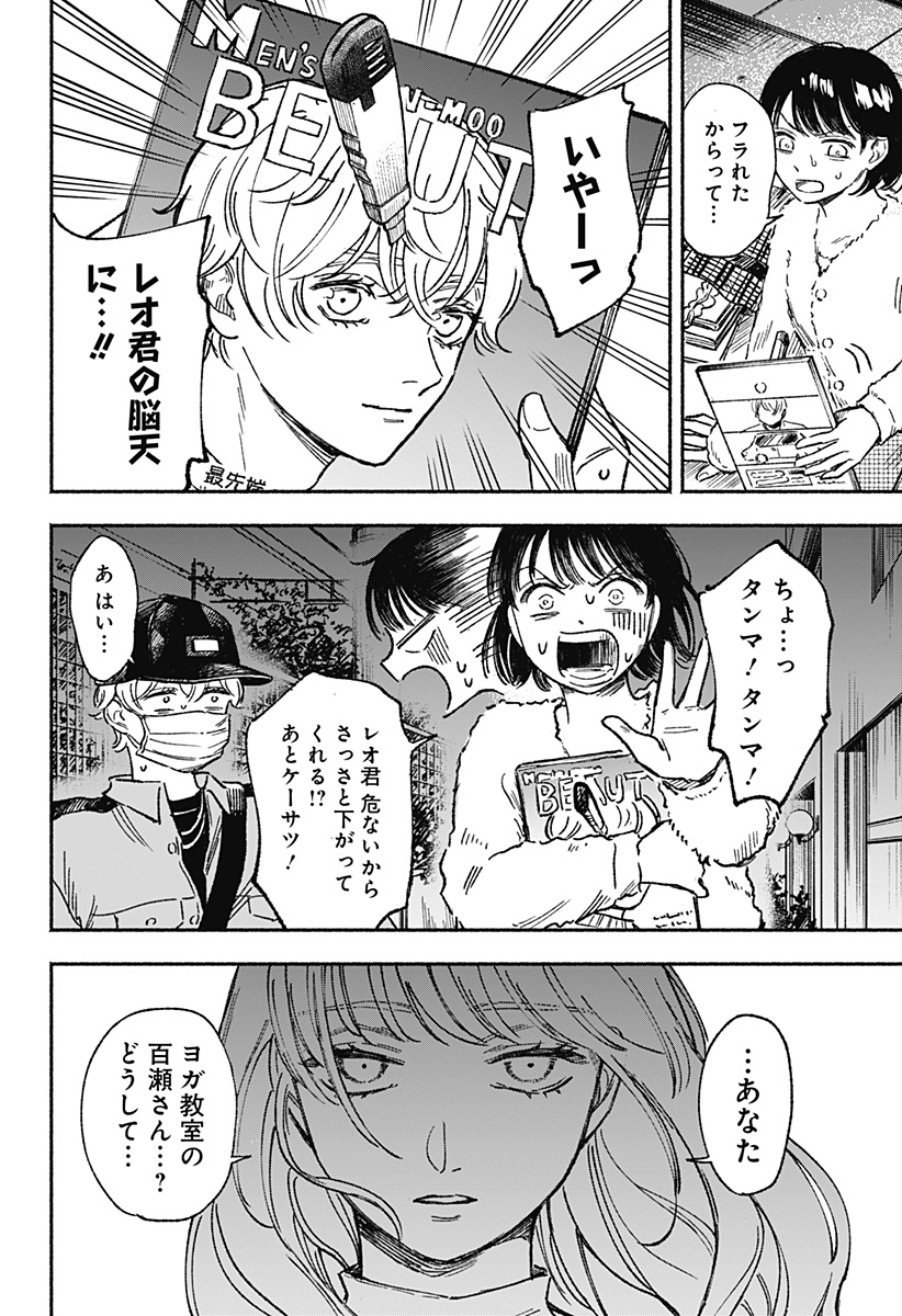 P36