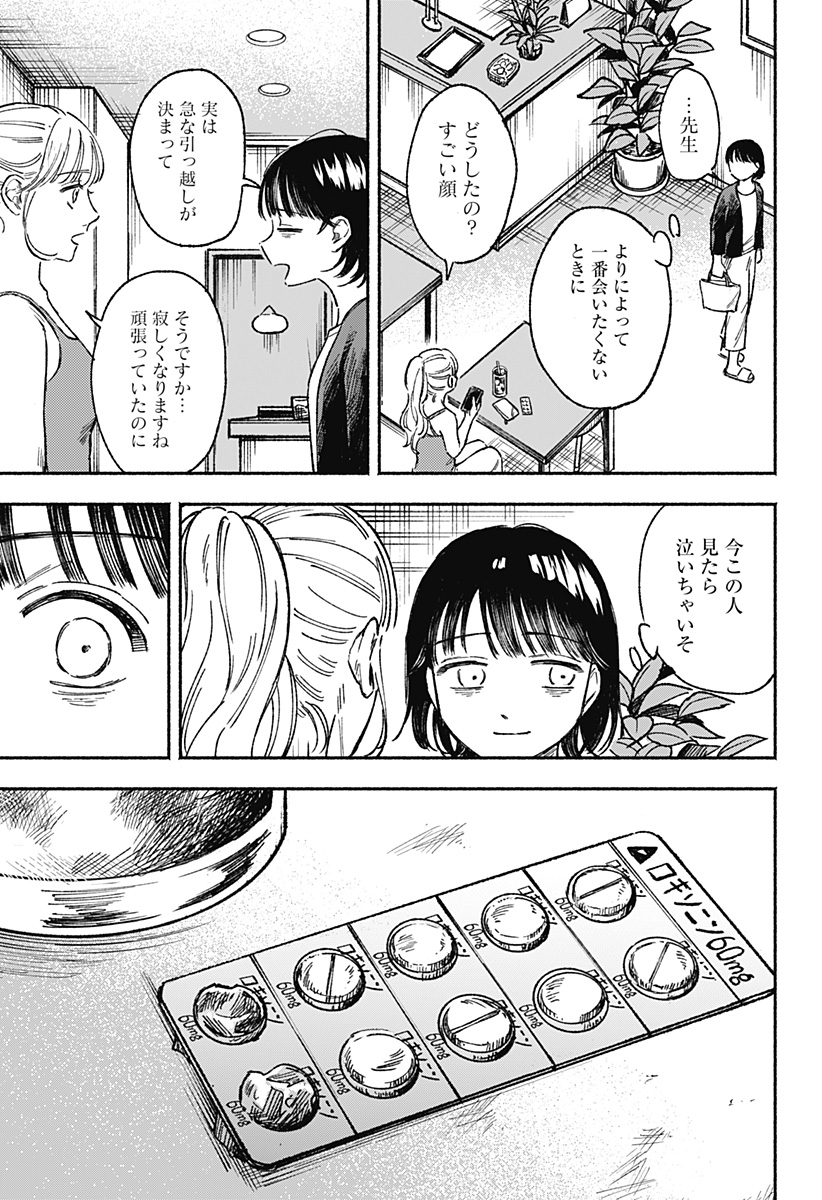P39