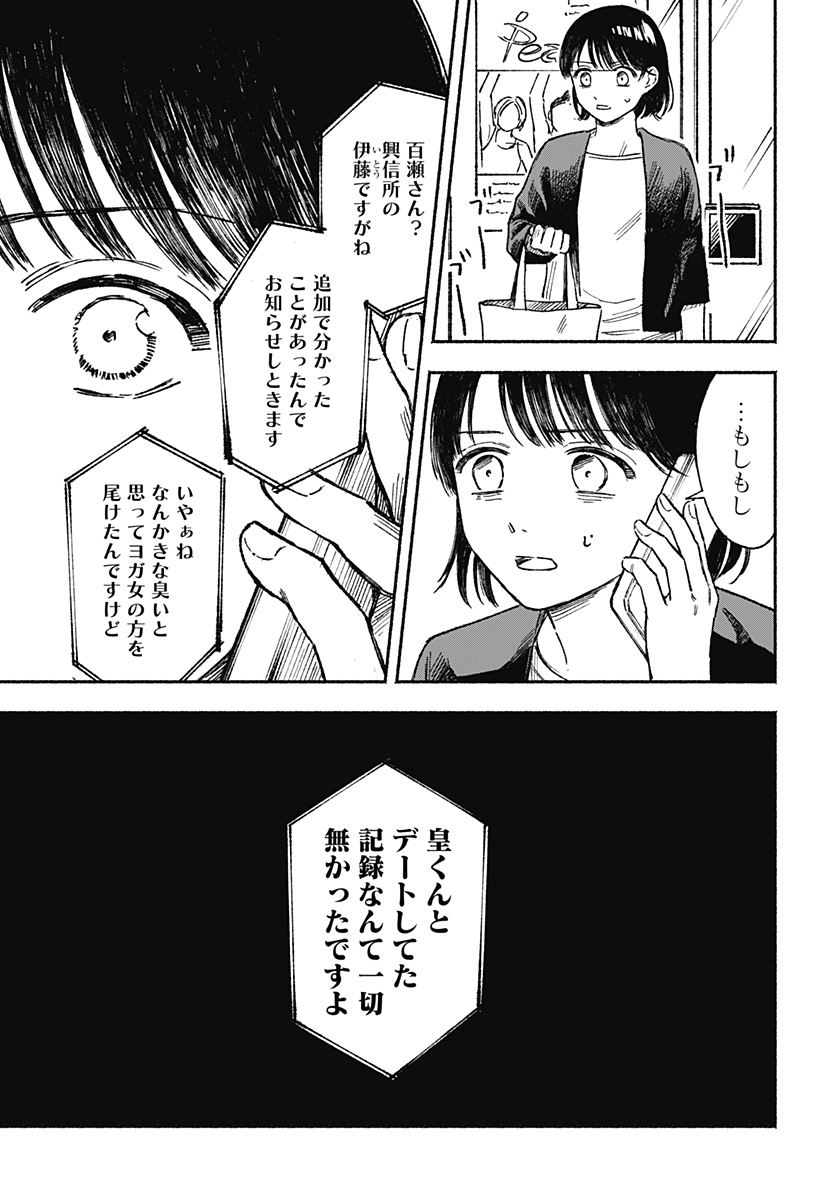 P41