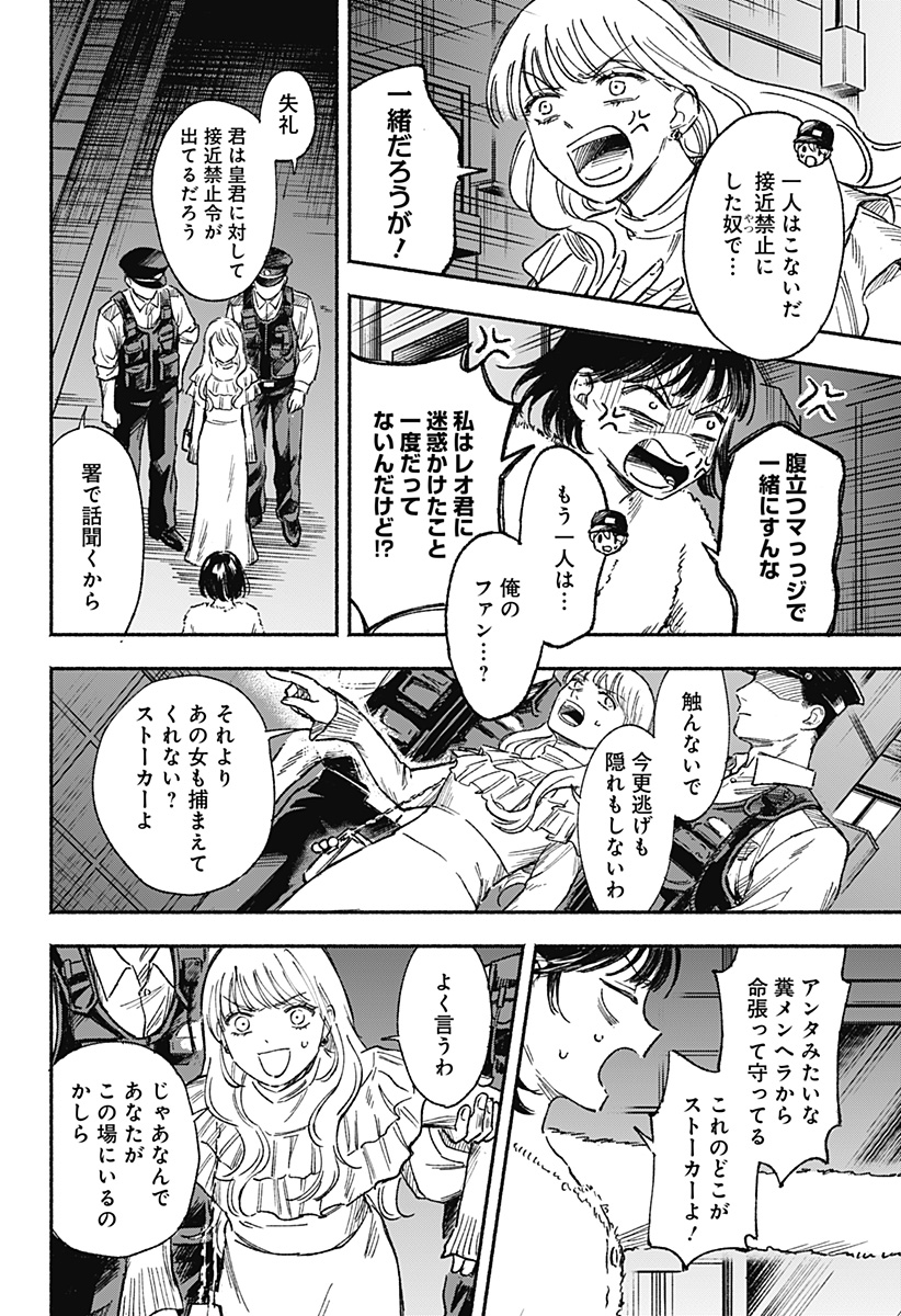 P44