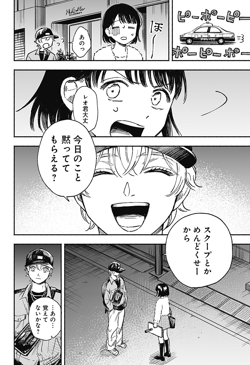 P46