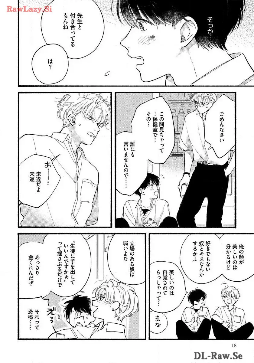 P14