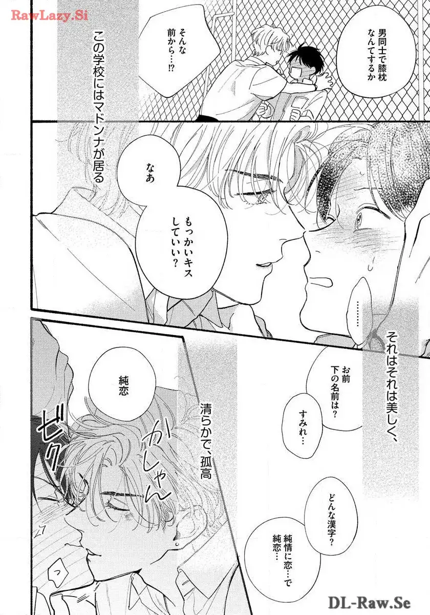 P38