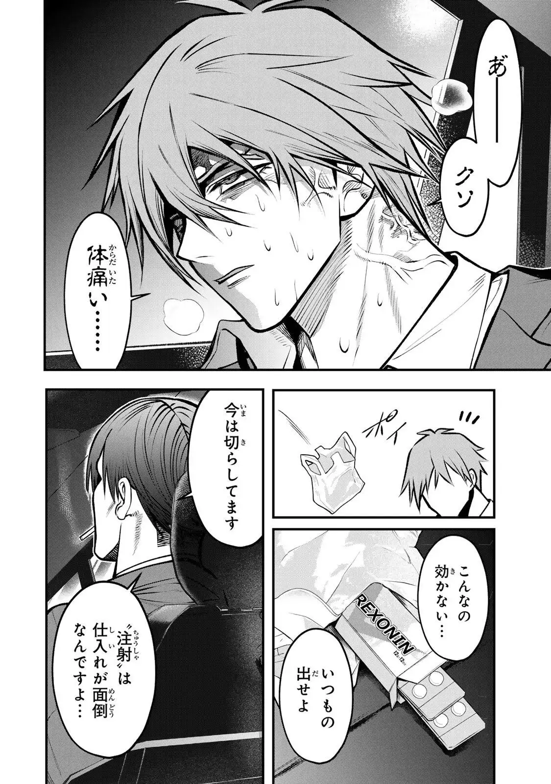 P8