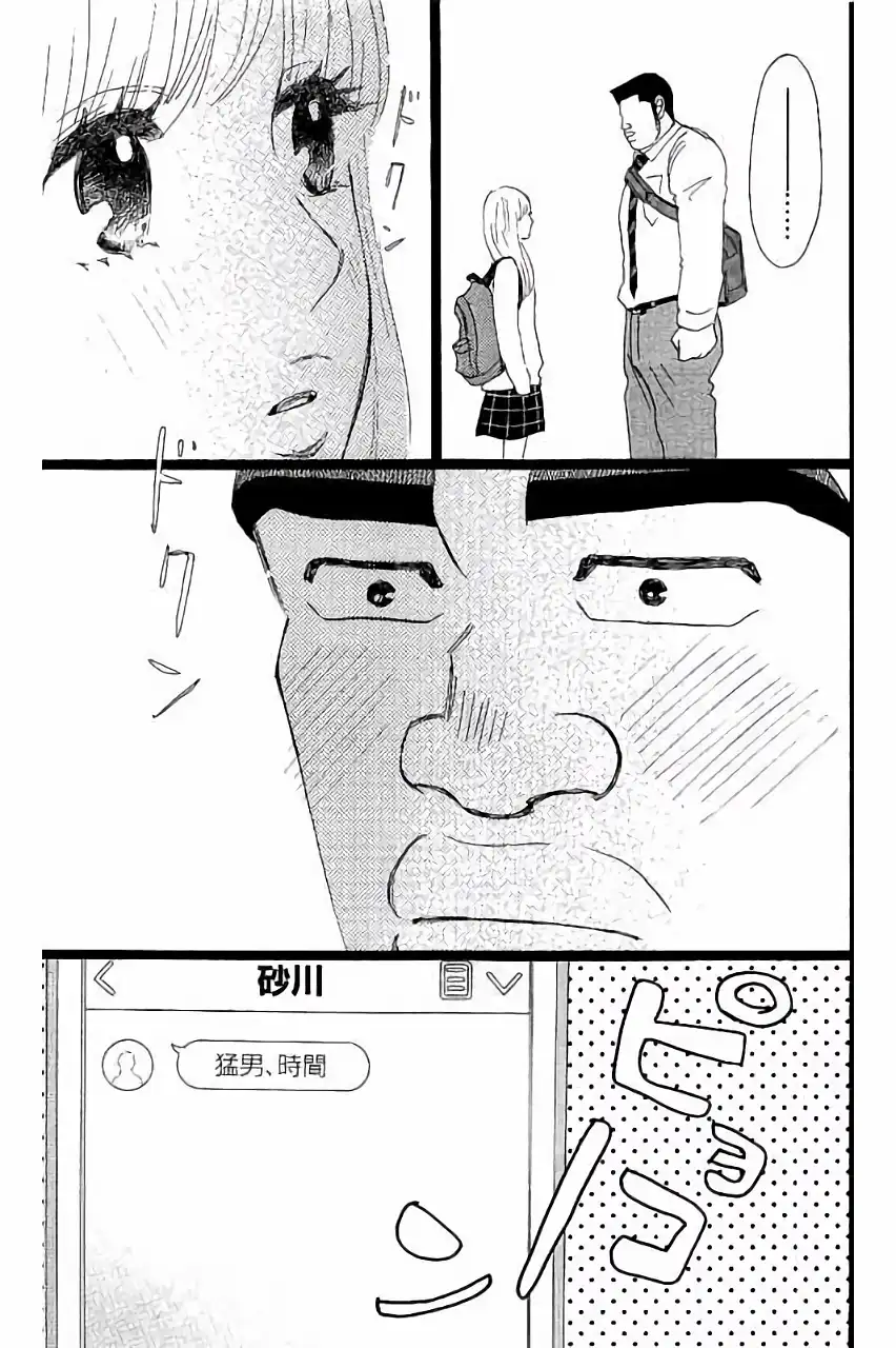 P38