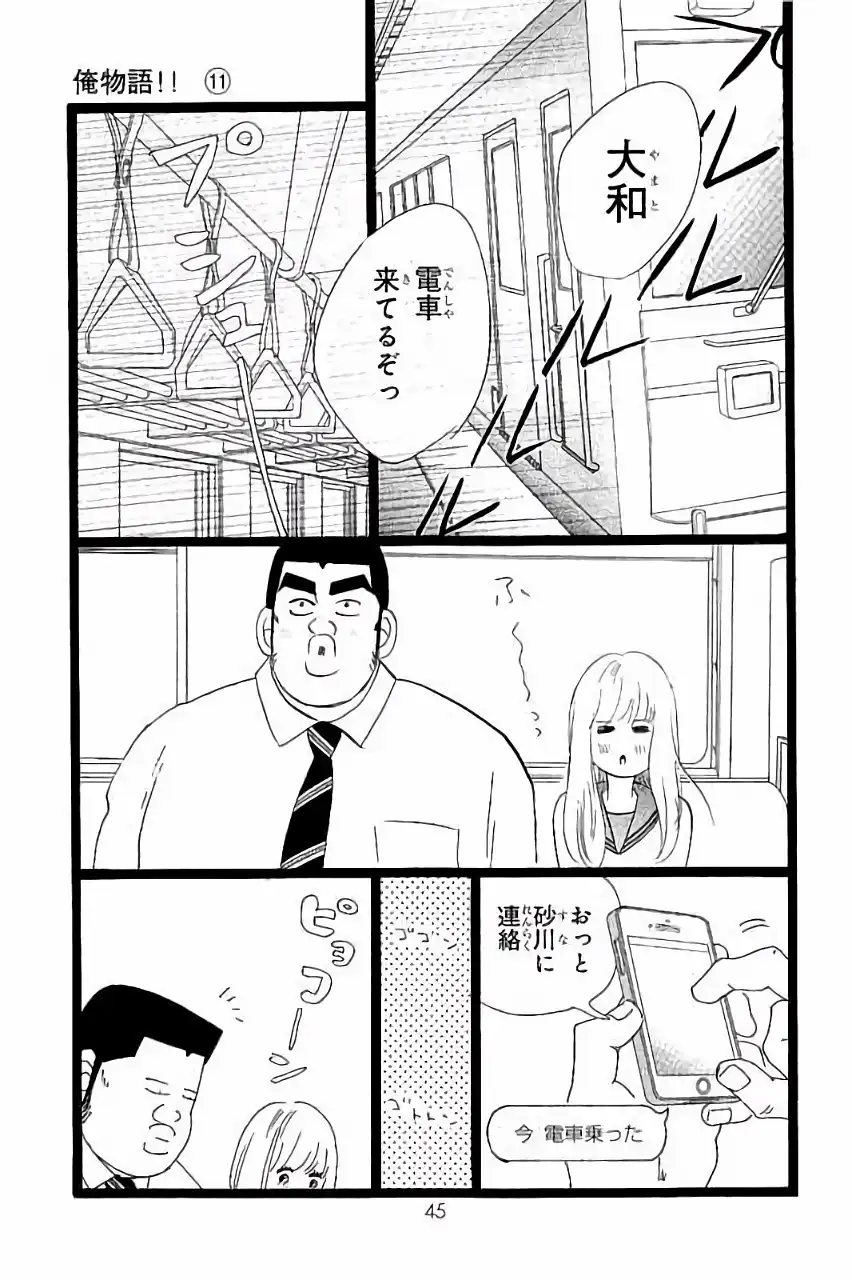P42