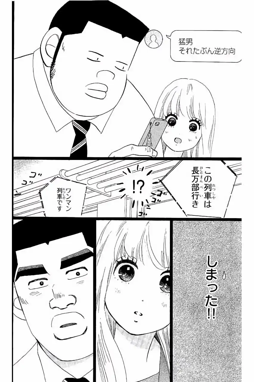 P43