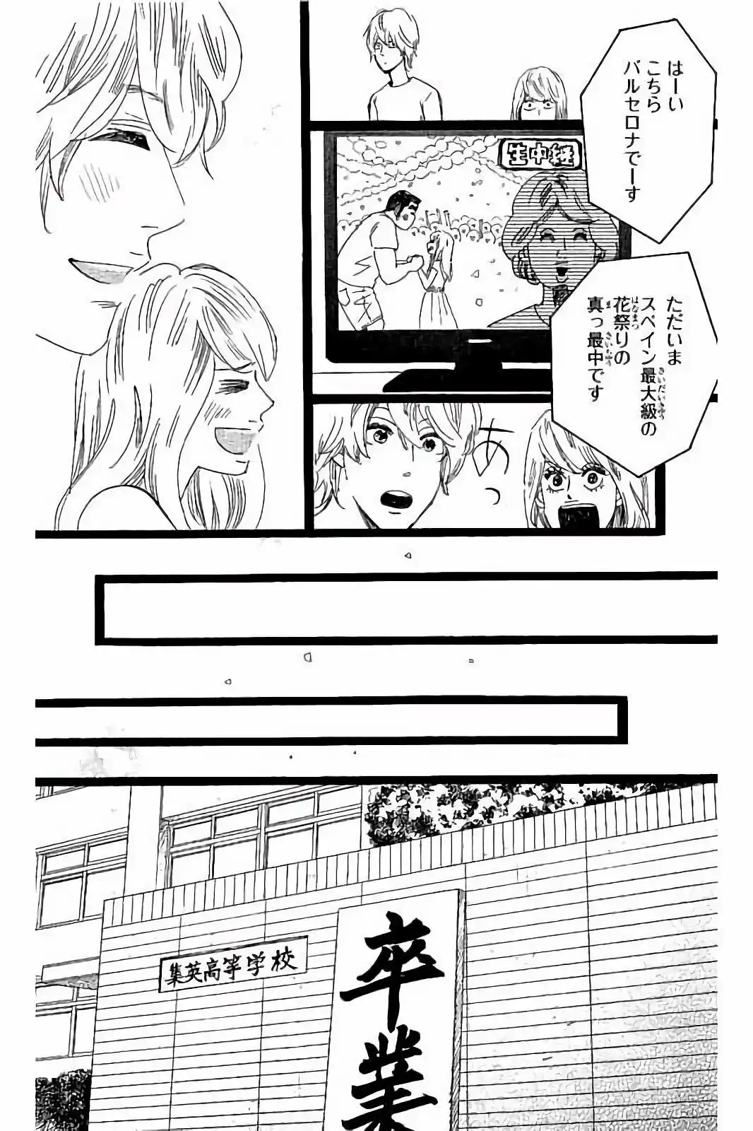 P43