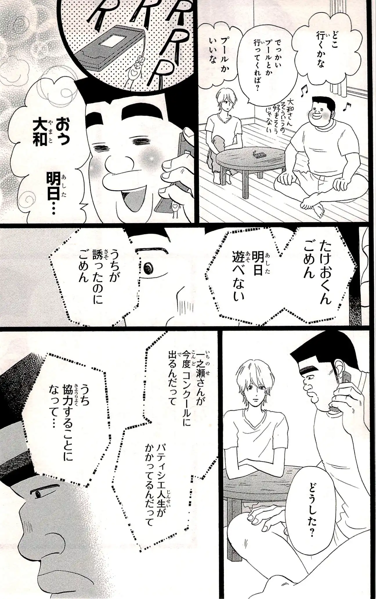 P27