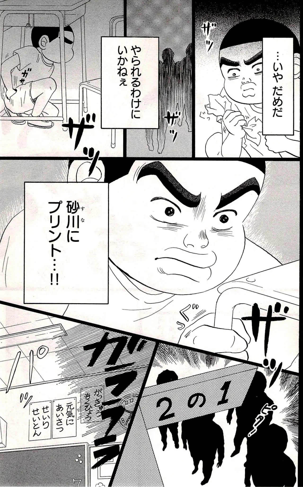 P27