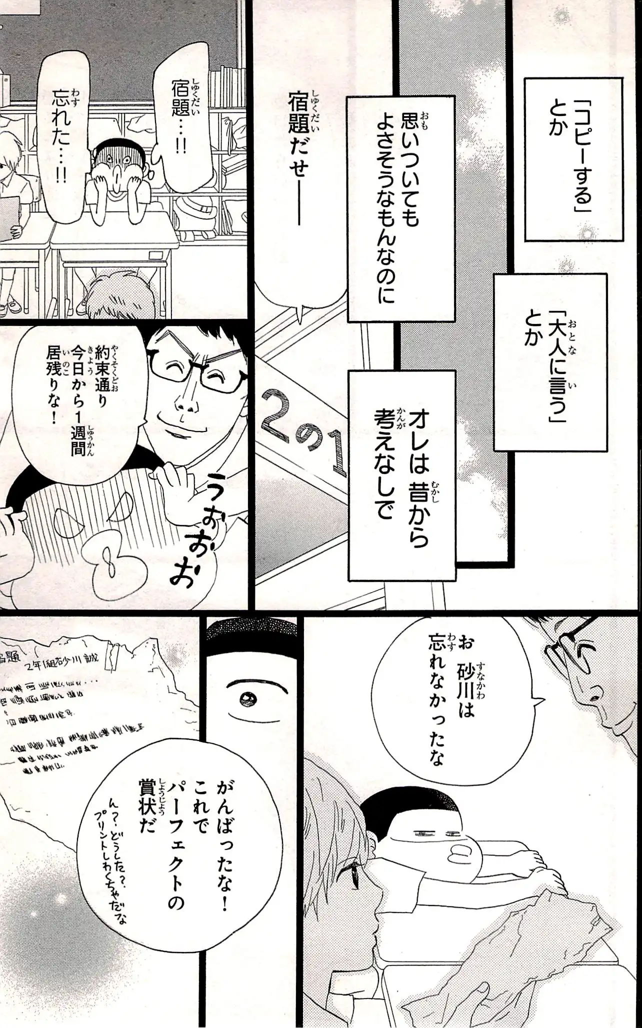 P31
