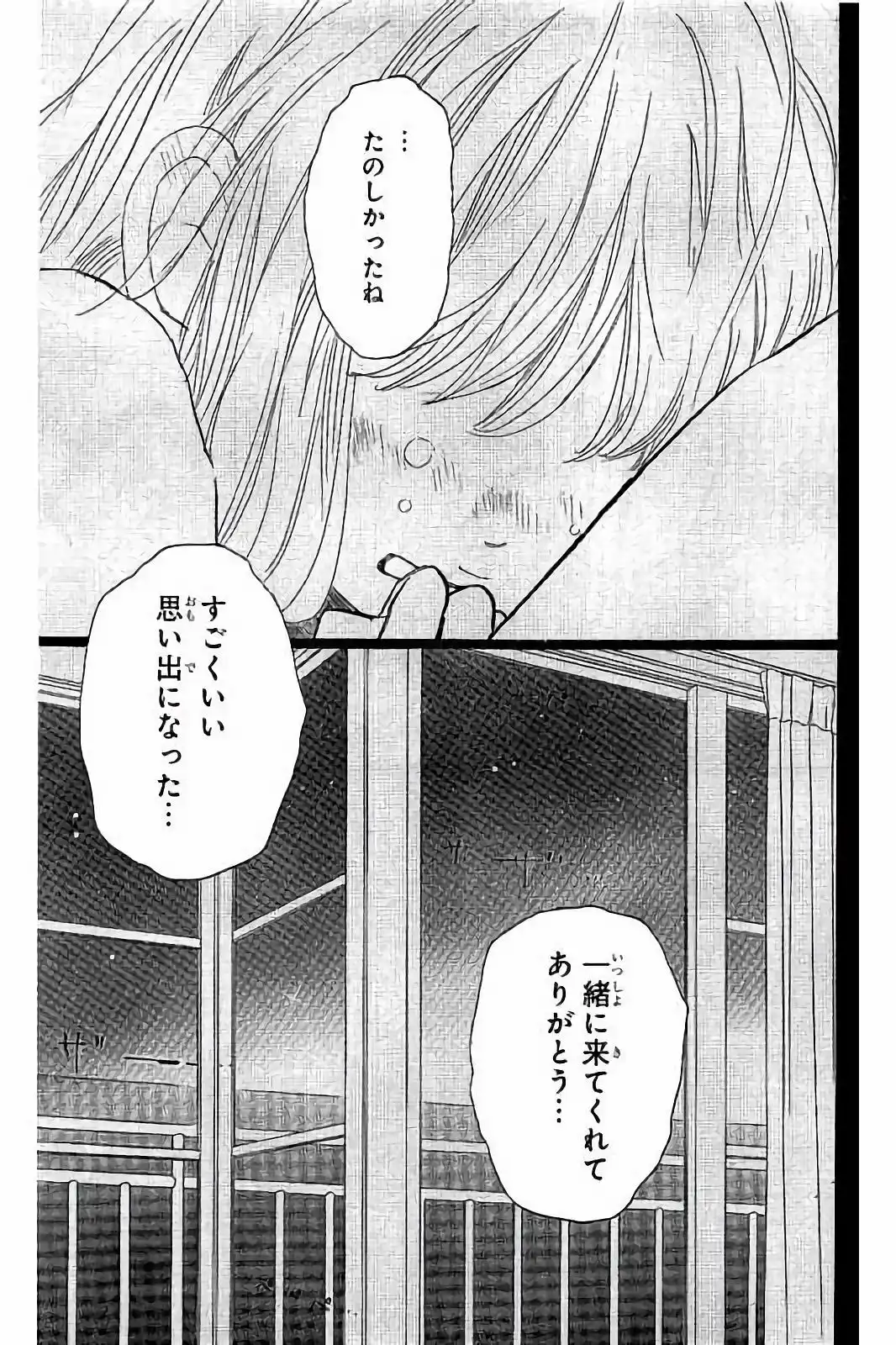 P39