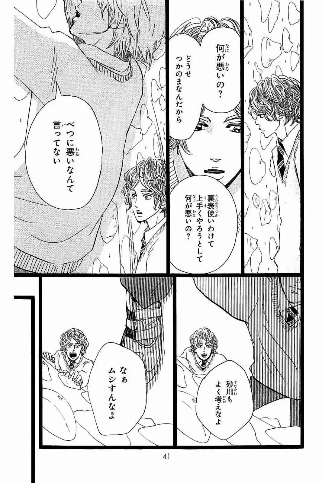 P39