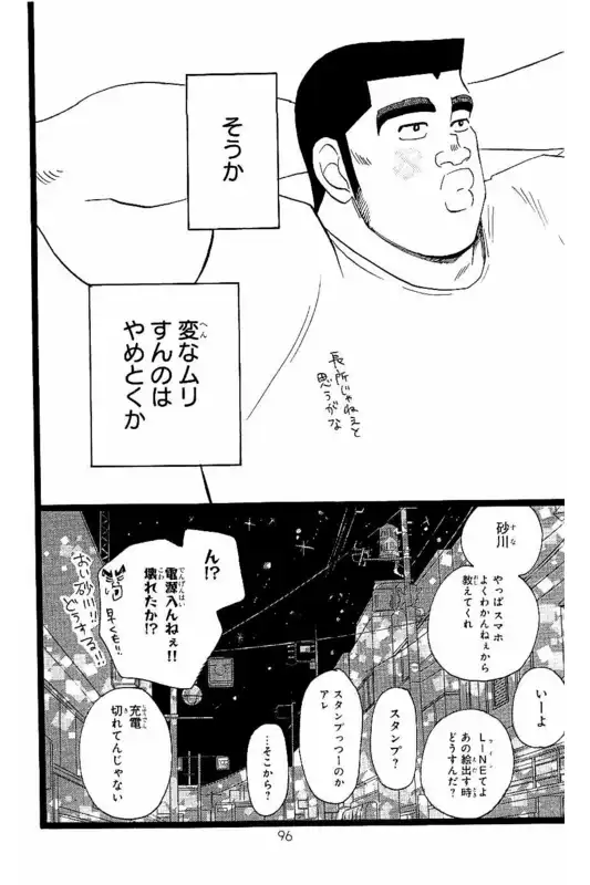 P43