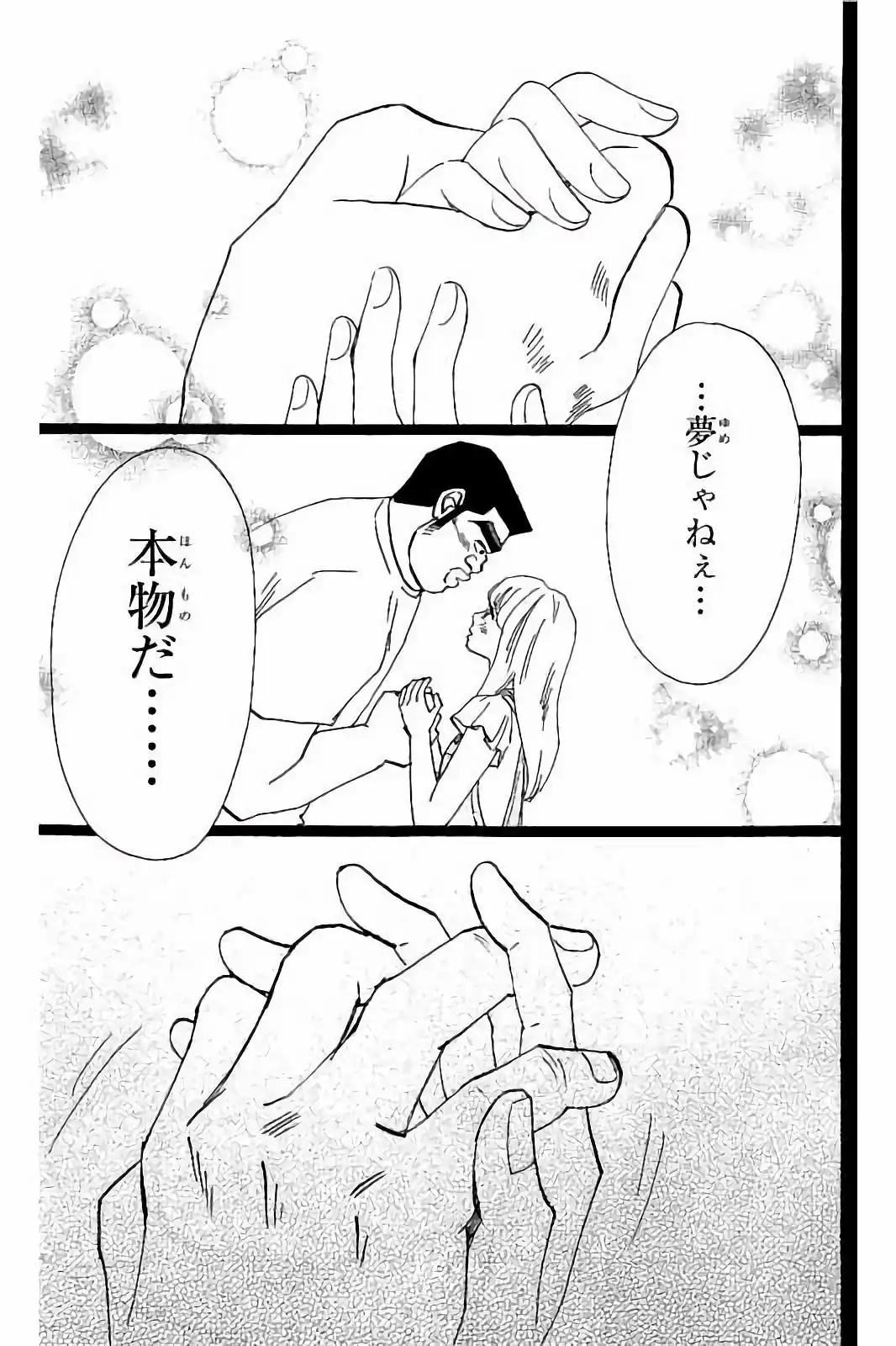 P33