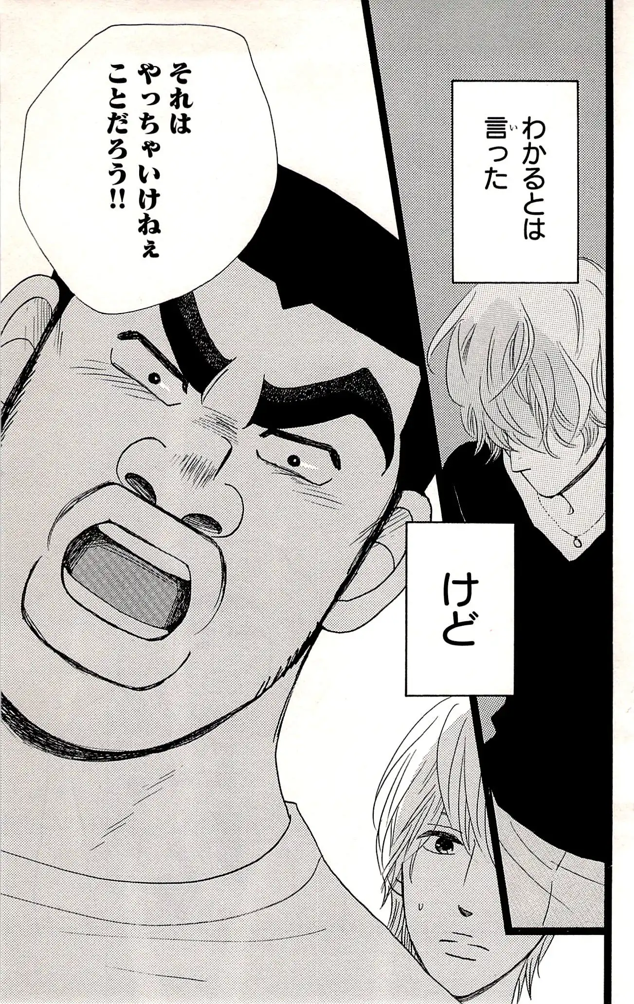 P60