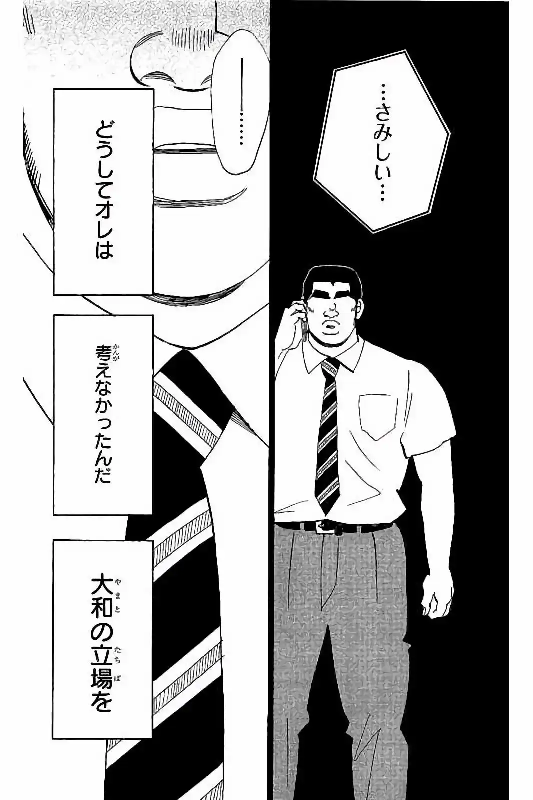 P43