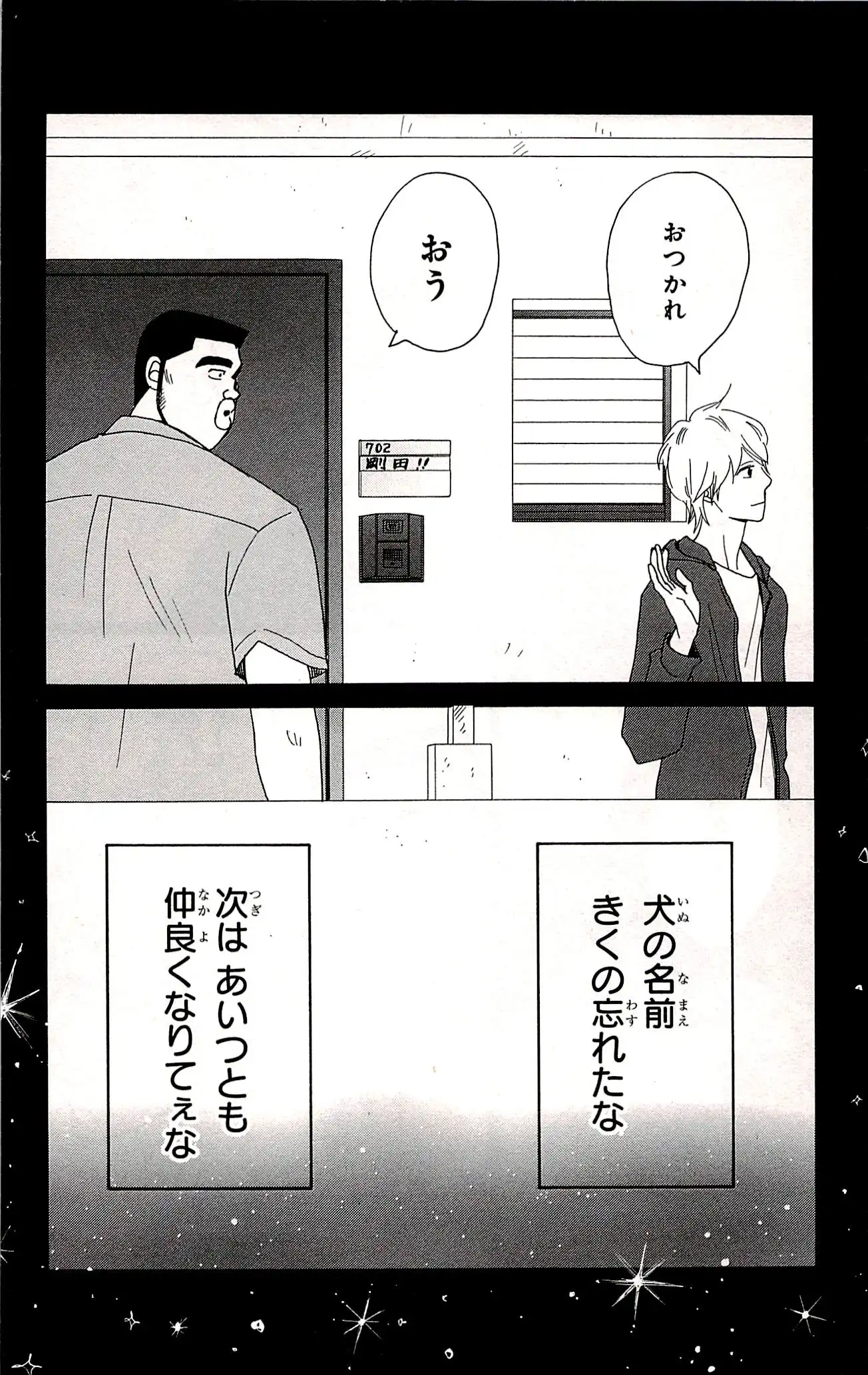 P42