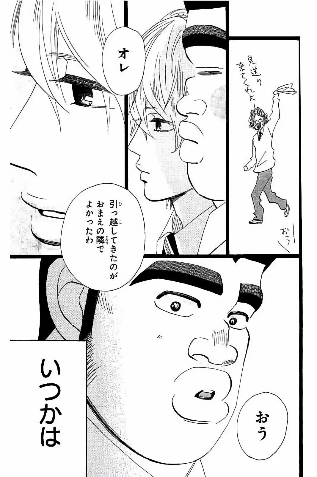 P43