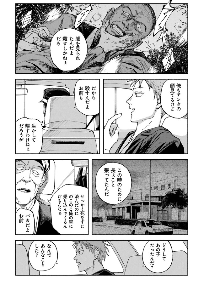 P30