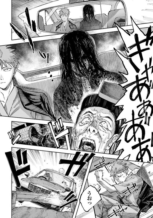 P34